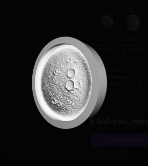 Гипсовое панно MOONLIGHT 6
