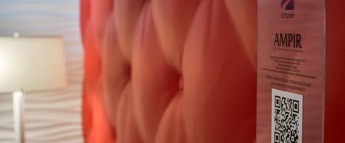 Ampir_AMPIR_6.JPG